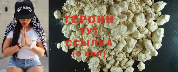 MDMA Premium VHQ Волосово