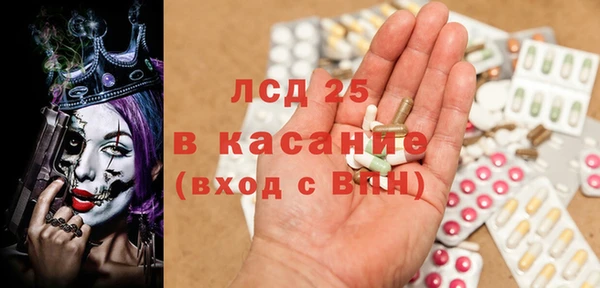 MDMA Premium VHQ Волосово